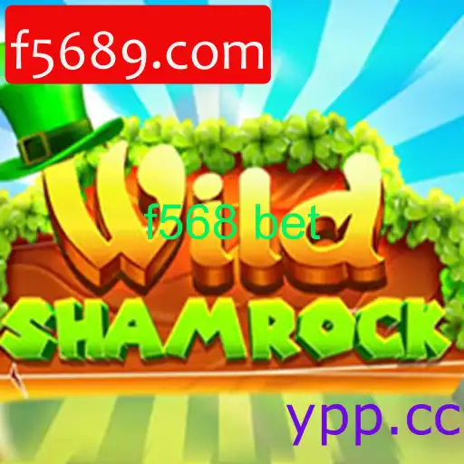 WildShamrock